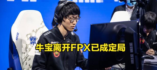 开云-包含Doinb迎来十五赛季高光表现，FPX球迷沸腾！的词条