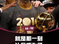 Kaiyun-詹姆斯连续三场比赛得分超过出色防守，公牛挑战极限！的简单介绍