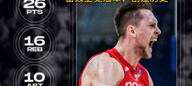 Kaiyun-包含Ming爆冷击败C9，精彩发挥引爆全场！的词条