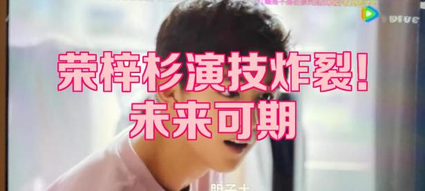 开云体育-Ming新星爆冷表现惊艳，G2未来可期！的简单介绍